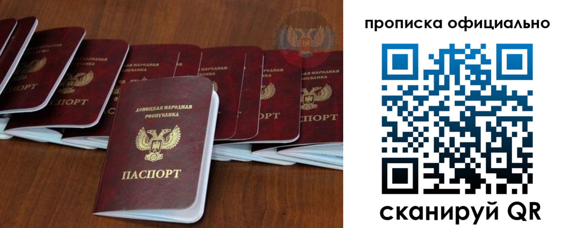 пропишу в квартире в Сафоново